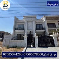٣٢پارک • ٢٠٠م • ٣ سويت