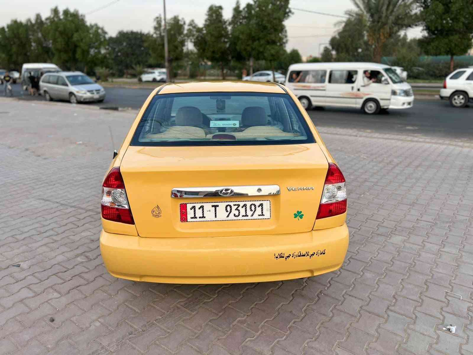 فيرنه • ٢٠١٤ • بدون ضربه