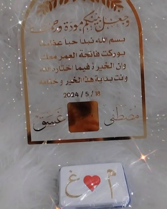 تتوفر وثيقة عقد  كوني مميزة بيوم عقدج ❤️❤️❤️ويانة للحجز ***********
