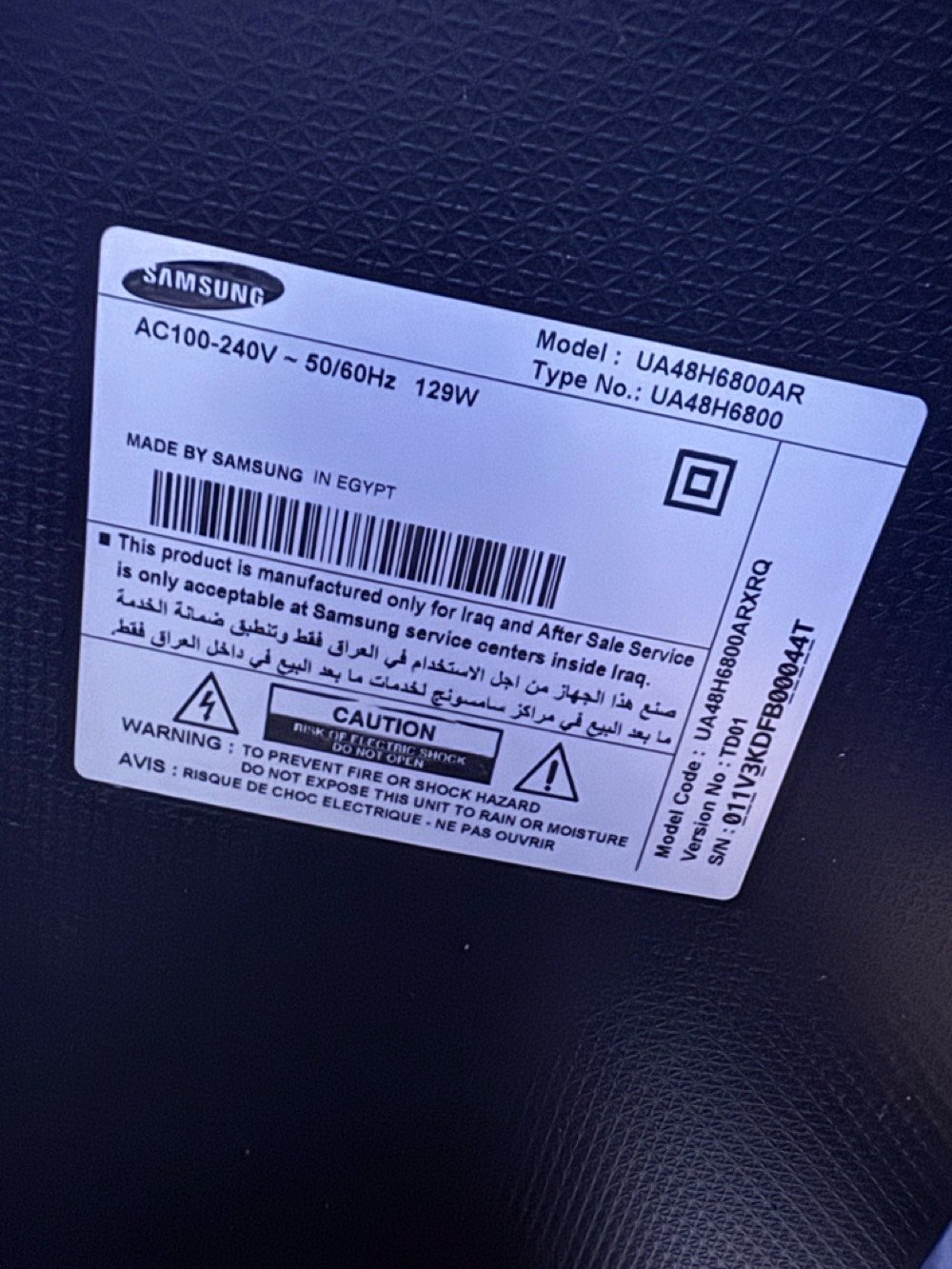 Samsung

اصلي.مصري. ضد الكسر. 

سمارت. ذكيه. 



الحجم 48 



الشاشه. اخت الجديده. 



ريومنت موجود مالتها البلادي



 300 وبي مجال بسيط جدا. 



مكاني بلديات. ***********