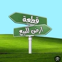 طابو صرف • ١٥٠م • مقاطعة ٢٣٤