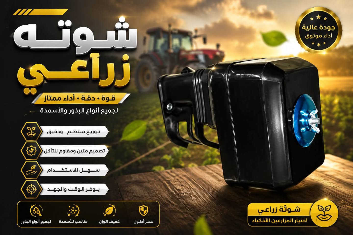 توفرت وجبه جديد من معدات كافه أنواع قطع الغيار الاصليه 
توفرت لدى مجمع الإحسان جمله -مفرد 
عروض خاصه للأصحاب محلات 

للطلب او الاستفسار :
***********
***********
