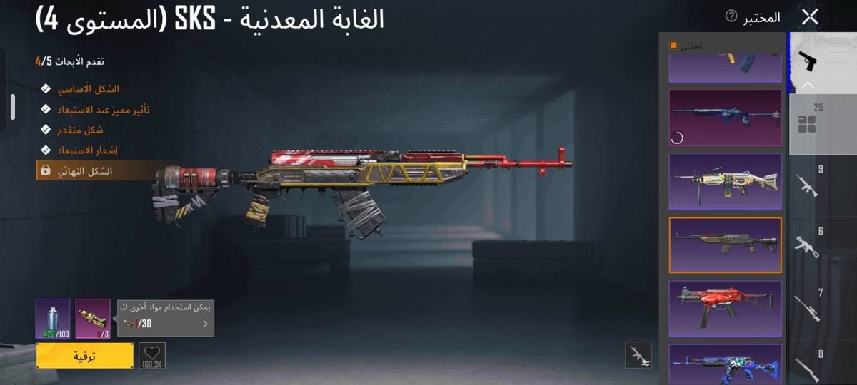 🔥 حساب ببجي خرافي للبيع
​✨ تفاصيل الحساب:
​🎯 المستوى (Level): 80
​🏆 الألقاب: أسلوب خرافي + كونكر 🏅
​👔 البدلات الميثك المطورة:
​🧜‍♂️ بدلة بوسايدن (Poseidon): كيل مسج ✨
​🦅 بدلة الغراب (Raven): مطورة نجمتين ⭐⭐
​🔫 الأسلحة المطورة (12 سلاح كيل مسج):
​💥 يو إم بي (UMP45): ماكس (صندوق) 📦🔥
​⚡ 11 سلاح إضافي: كلها كيل مسج 💀
​🔐 الربط والأمان:
​📧 الربط: إيميل + رقم هاتف (مالاتي) – يتغيرن فوراً

📍 مكان البيع والتسليم:
🏢 العنوان: بغداد – الشعب
***********

نص مكتوب في الصور:
- UID: 5431550642 المزيد مستوى 5 يحتقار انضمام ليس ضمن عشيرة جامع محترف 1 ذهبية V منظور الشخص الثالث_فريق الطليعة V Ultimate Royale شارة الرحلة أعلى تصنيف في السجل الكلاسيكي ميدالية سلسلة المواسم ء في Ultimate Royale نشط في اللعب 7 من السنوات نقاط الإنجاز 7890 تصنيف الموسم أفضل 70.00% تقييم الموسم 2754 منزل يحتقار 883.8 ميغانا شارك لأول مرة للحصول على 10x البيانات معلومات أساسية الإحصائيات سجل المسيرة المجموعات الشرف مخصص الصلات WOW اقة اللاعب الاجتماعي
- المختبر النهر الجليدي - M416 (المستوى 4) تقدم الأبحاث 4/7 الشكل الأساسي تأثير مميز عند الاستبعاد شكل متقدم إشعار الاستبعاد تأثير إصابة الشكل النهائي صندوق الغنائم إشعار الاستبعاد اقتنى 25 9 6 7 0 38.5M
- لحظات رومانسية - UZI (المستوى 4)
- تقدم الأبحاث 5/4
- الشكل الأساسي
- تأثير مميز عند الاستبعاد
- شكل متقدم
- إشعار الاستبعاد
- الشكل النهائي
- يمكن استخدام مواد أخرى لتعو
- 30/
- ترقية
- 345.2K
- المختبر
- ملكة الشتاء M249 4
- تقدم الأبحاث 4/5
- 428/100
- 0/3
- 1/30
- استخدام مواد أخرى لتعويض,
- الغابة المعدنية - SKS (المستوى 4)
- يمكن استخدام مواد أخرى لتر
- 160.3K
- مقتنى
- غودزيلا - (المستوى 4) AWM
- تقدم الأبحاث 4/7
- حلية السلاح الناري
- صندوق الغنائم
- 428/70
- 0/5
- استخدام مواد أخرى لتعويض
- 1/50
- 2,4M
- 25
- 9
- 6
- 7
- 0
- موسيقى الليلة الساحرة - GROZA (المستوى 4)
- 0/30
- 564,9K
- مُقتنَى
- النغمات القاتلة - M24 (المستوى 4)
- مواد أخرى لتعويض النقص
- 1/3
- 1,1M
- التنين المُحلّق - MG3 (المستوى 4) 4/5 تقدم الأبحاث الشكل الأساسي تأثير مميز عند الاستبعاد شكل متقدم إشعار الاستبعاد الشكل النهائي استخدم مواد أخرى لتعويض 30/ 2.3M ترقية المختبر مقتنى