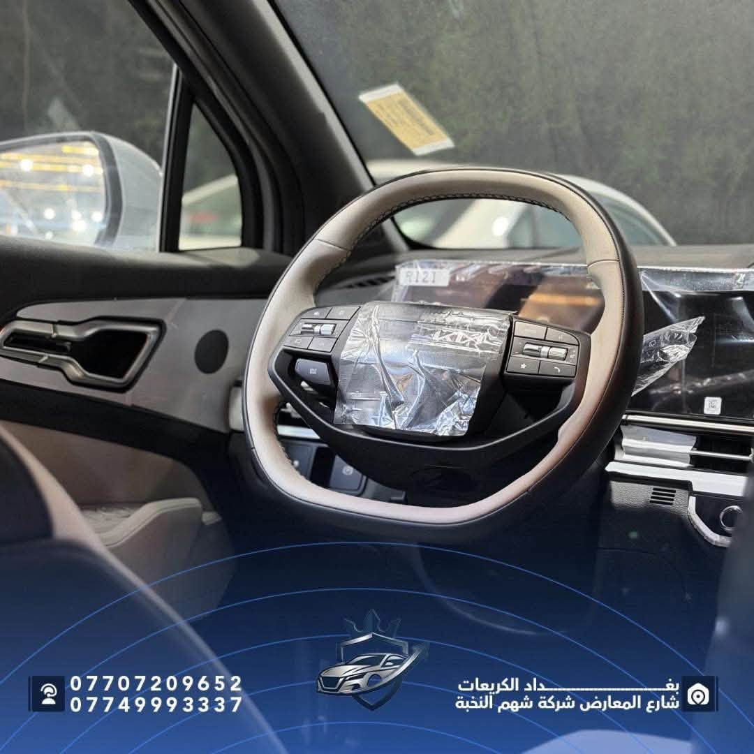 🚙 شركة شهم النخبة | KIA Sportage 2026

✨ المواصفات:

✅ محرك 2000
✅ إضاءة LED
✅ عدسات أمامية
✅ دخول وتشغيل ذكي
✅ مقاعد جلد كهربائية
✅ تدفئة وتبريد المقاعد
✅ شاشة متصلة
✅ عدادات ديجيتال
✅ تحكمات ستيرن
✅ مثبت سرعة
✅ حساسات أمامية وخلفية
✅ كاميرا خلفية
✅ قطعتان تبريد خلفية

💰 السعر: 38,500,000 دينار عراقي

📍 شركة شهم النخبة
بغداد – الكريعات – شارع الوقف السني
📞 ***********
📞 ***********

نص مكتوب في الصور:
- *********** *********** داد الكريعات بغداد شارع المعارض شركة شهم النخبة
- *********** *********** بغداد الكريعات شارع المعارض شركة شهم النخبة
- *********** *********** بغ داد الكريعات شارع المعارض شركة شهم النخبة
- ***********
- ***********
- بغداد الكريعات
- شارع المعارض شركة شهم النخبة
- بغداد الكريعات شارع المعارض شركة شهم النخبة *********** ***********