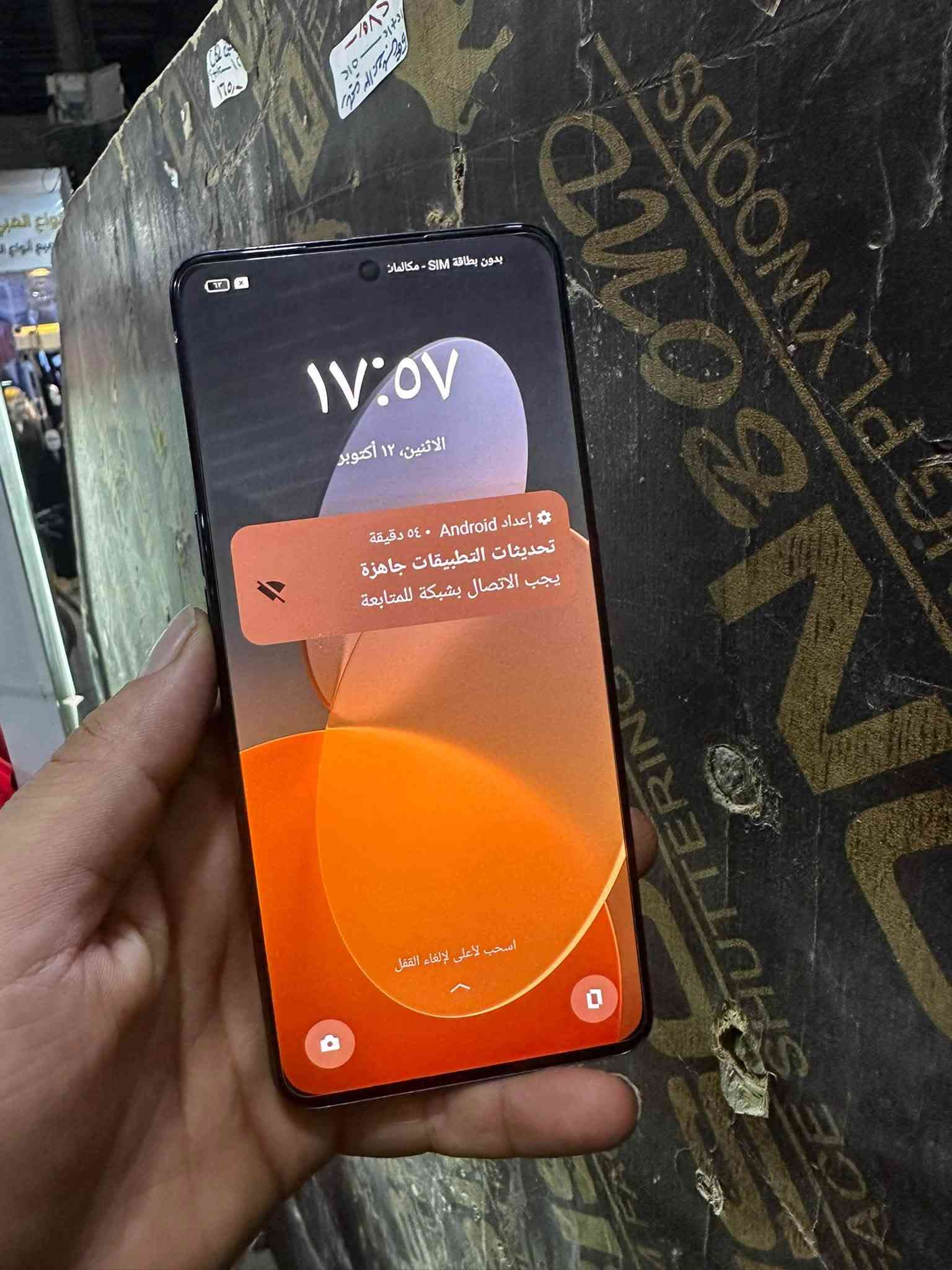 اوبو رينو8 برو • ٢٥٦ • ١٢ رام