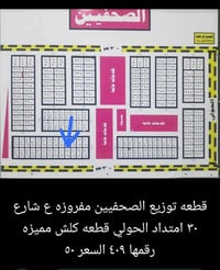 يا الله//٠٧٨١٥١٤٦٤٤٤