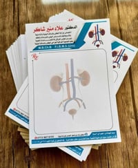🩺 طبيبنا العزيز… خلي راجيتاتك تعكس احترافك 🩺  📄 اليزن للطباعة توفر لكم...