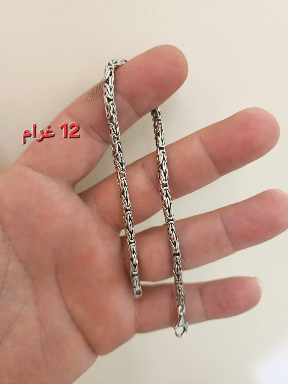سوار فرعوني فضه 925 نضافه عاليه 
الوزن 12 غرام 
السعر 42 الف نهائي
موقعنا بغداد الدوره شارع الميكانيك يوجد توصيل 
***********
