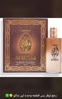 عطور • ليلاريس • توصيل مجاني