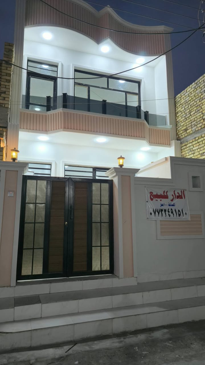 بيت للبيع مساحة ١٠٠ متر ٥في ٢٠ بناء درجة اولى يحتوي على غرفة بالاسفل وغرفة بالاعلى وصالات عدد ٢ صحيات عدد ٣ مطبخ واستقبال ومنور ومخزن جديد فارغ ممسكون ابد صار اسبوع من خلص الواجهة كلة صبغ جوتن بالضمان المكان حي الجمعيات قرب المدرسة المنطقة جدا هادئة والجيران ناس راقين بشكل السعر ١٣٠ مليون قابل للتفاوض 
الاتصال الرقم موجود بالصور المذكوره ابو عباس صاحب العقار ***********
