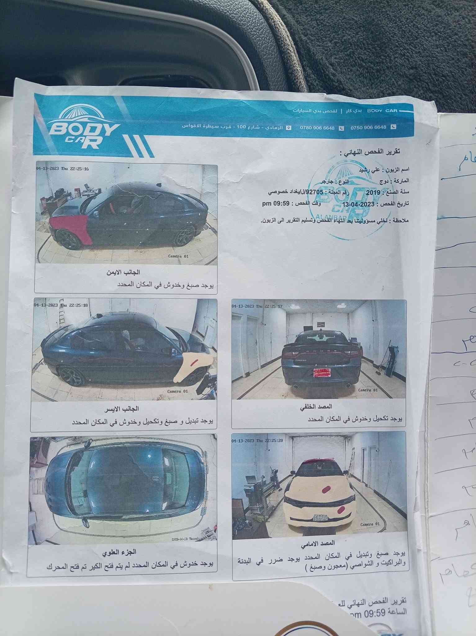 السلام عليكم 
للبيع جارجر Rtوارد امريكي موديل 2019رقم بغداد شرط التحويل محرك 8سلندر گير مكفولات بصمه+ تشتغيل عن بعد شاشه تحكم تبريد قطعتين كشن كهرباء
داخل جلد  نص فول يعني السونار مرفق بالمنشور السعر... 150بي مجال مكان الانبار _الرمادي جويبه للاستفسار ***********
