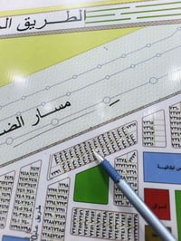 بالحولي مقاطعه الحشد • ٢٠٠م • عالشارع العام