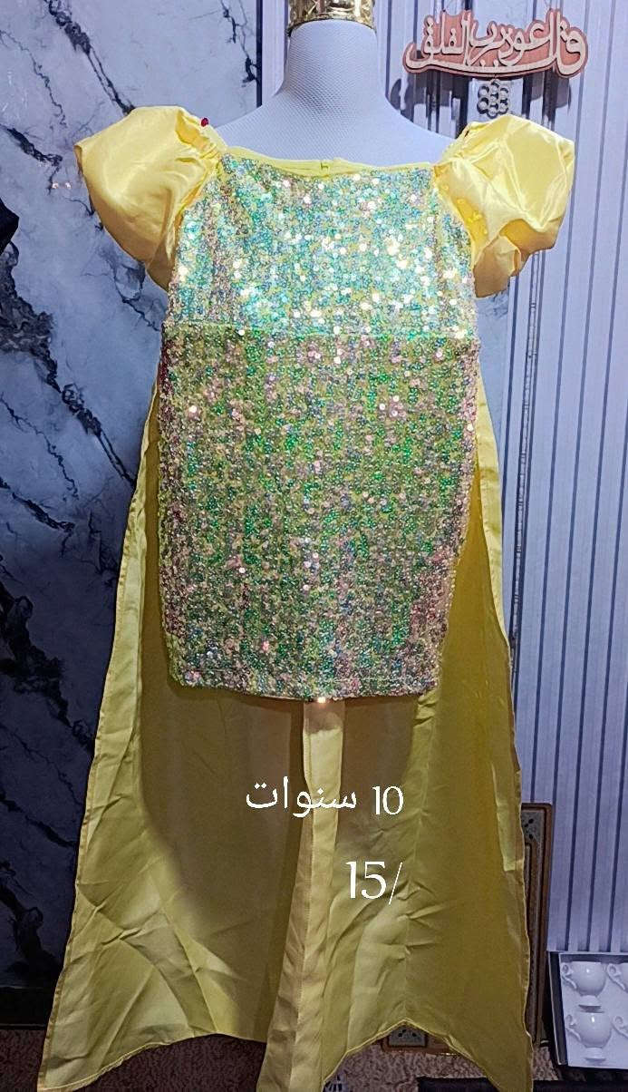 فساتين اطفال واعمار محيره القياس مكتوب داخل كل صوره للحجز والاستفسار مراسله ع الخاص متوفر توصيل لكل المحافظات 5 آلاف

نص مكتوب في الصور:
- 11 سنه
- 10 سنوات
- 15/
- 4 سنوات
- 8 سنوات
- 11/12/13 سنه
- يلبس عمر 13/14/15 سنه
- عمر 8/10 سنوات
- وردي 6 سنوات
