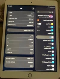 ايباد 8 الذاكرة 128 حجم الشاشة10.2 ايباد نضيف جداً مستخدم 5 اشهر الله ...