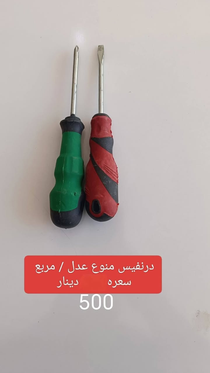 السلام عليكم /متاح  بانسب الأسعار /للتواصل الاتصال ع الرقم***********
