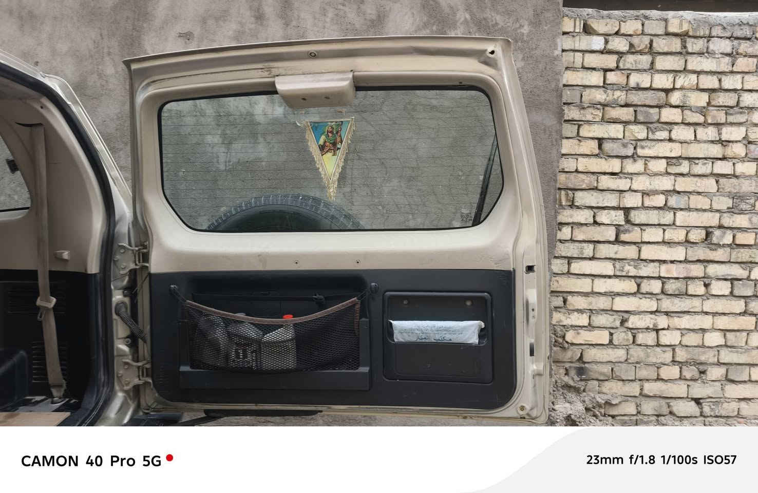 باچيرو • 2003 • رقم بغداد