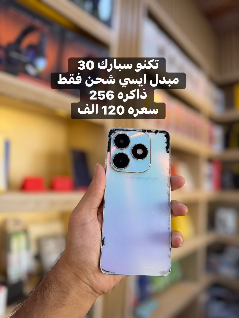 اجهزه مستخدمه 
الاسعار بيها مجال قليل 
ملحقات كامله ويه كل جهاز 
تواصل ***********
او خاص
