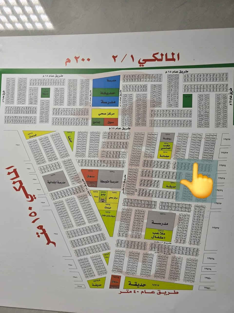 السلام عليكم 🙋‍♂️🌲🌲🌲🌲
🛑عرض خاص
🛑عرض خاص
   لليدور شي مميز وافضل استثمار وسعر مناسب💵💵
قطعة ركن مربع المالكي   للبيع
مربع 13الف 
رقم القطعة(13760) مساحة القطعة150متر 🏛
واجهة15متر ونزال10متر
رقم المقاطعه(2/10)
قطعة مفروزه وجاهزه حلوه موجود من صاحبها الشرعي مباشر+فتح البيان👍👍
والي عنده قطعه للبيع هم يعرضها  بالتعليقات اويراسلني خاص 
***********
***********وتساب
خاتمة الكلام الصلاة على محمد وأل محمد 🌲🌲🌲🌲
