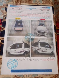 فلاونزه • ٢٠١٣ • كويتي شاصي ١٩