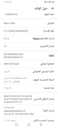 هونر 9A • سومر • جوال