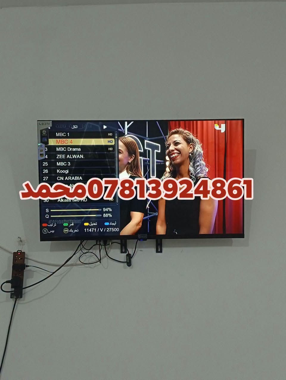 تنصيب ستلايت • نايل سات • إشارة ممتازة