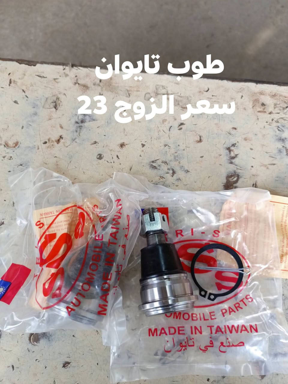 سني ٢٠٠٠-٢٠١٠ • حدادية امامية • دبل امامي