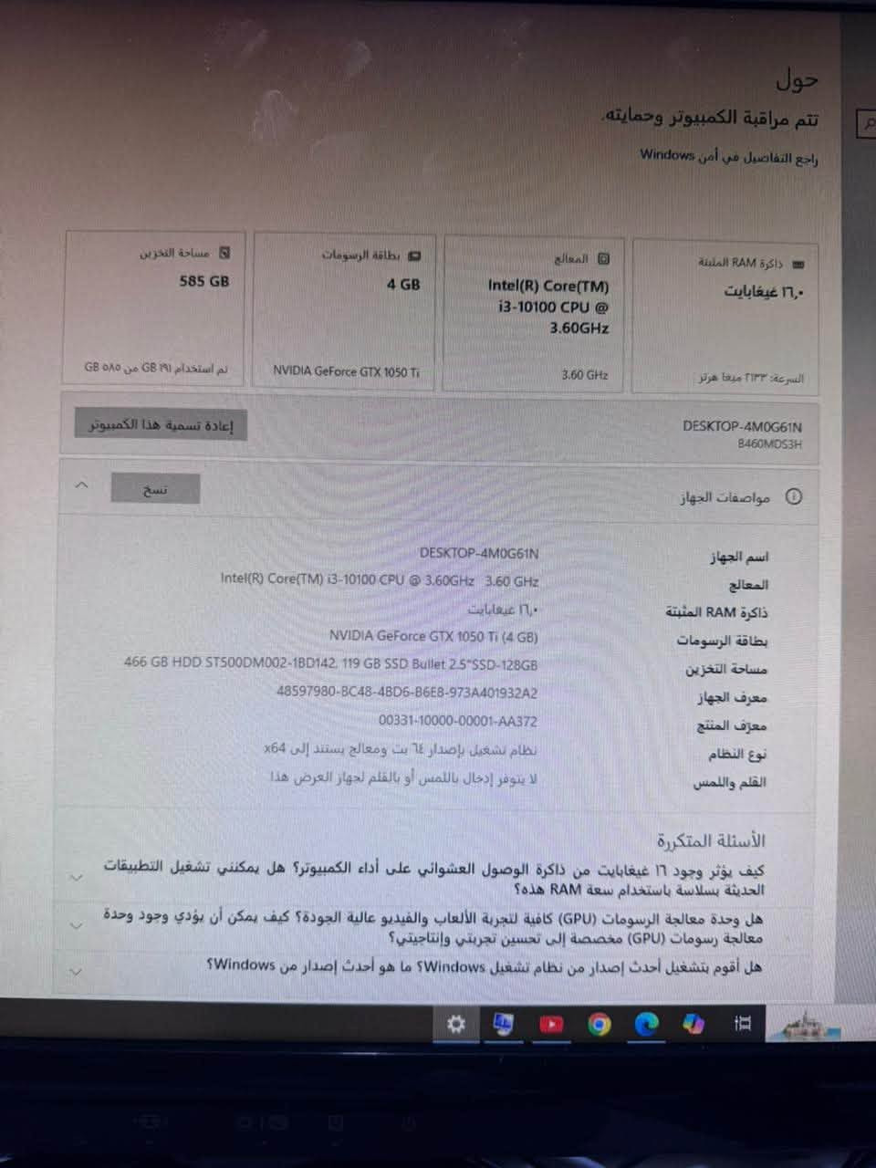 للبيع المواصفات بلصور موجوده و كلشي الي فليديو يجي وياها الميز الكرسي يوبيئس ثنين جوستك كيبورد ماوس كلشي بلفيديو تاخذه وياها الرقم ***********
