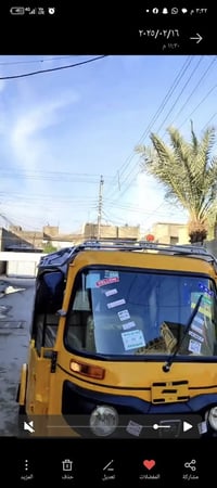 سيبايه • علي حداد • قطع غيار