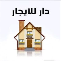 خلف كلية دجله • ٤ غرف • ٣ طوابق