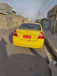 افيو • رقم صلاح الدين • هيئه وغرامات صفر
