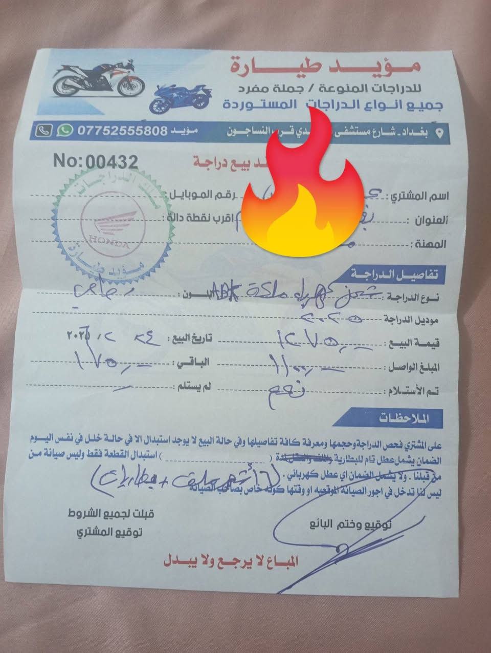 الملكة وتربروف
اكو فيديو داخل المنشور بي تفاصيل اكثر السعر مليون و 150 
مكاني بغداد المعالف تقاطع درويش 
*********** 
دراجة خير من الله تجي وتشوف
