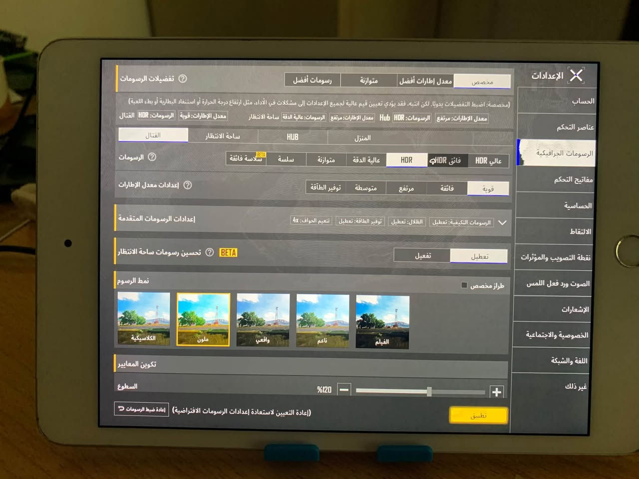 آيباد ميني ٥ • ٦٤ غ.ب. • بطارية ٨٨٪