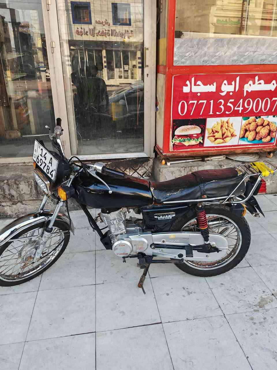 درجه ايراني لبيع بسمي الدرجه كلشي شقال بيه بس المكينه مبدله شدله تاكر رقمي ***********
