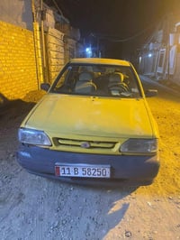 نظيفة • ٢٠١٢ • شرط تحويل