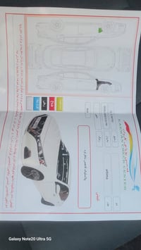 نيسان ألتما 2020s السيارة مابيهة نقص  تحويل ثاني يوم  شاشه وسطيه  كشن ...