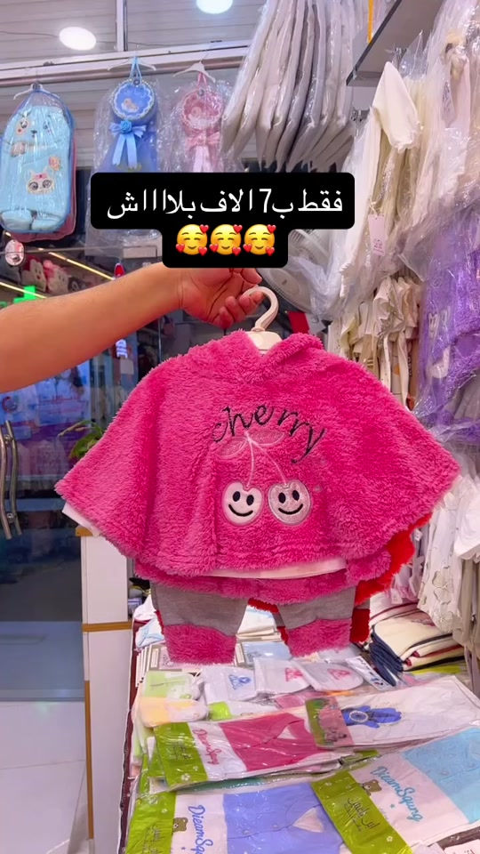 تراك بناتي • هلا بيبي • ارقى موديلات