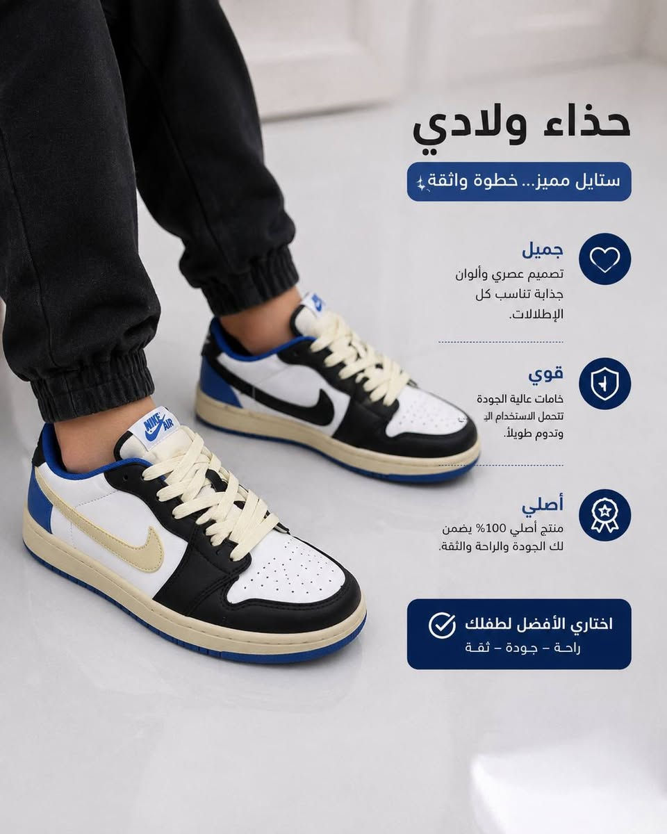 احذيه بناتي ولادي جديد غير مستخدم قطعه ولا غلطه فوم طبيه درجه اولى 
التواصل واتساب ***********
توصيل لجميع المحافظات العراق 🇮🇶

