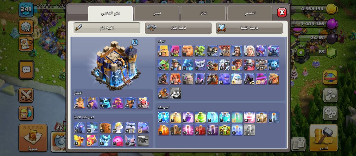 ب50 و بيهة مجال قليل مكاني بغداد وجه الوجه وات ***********
