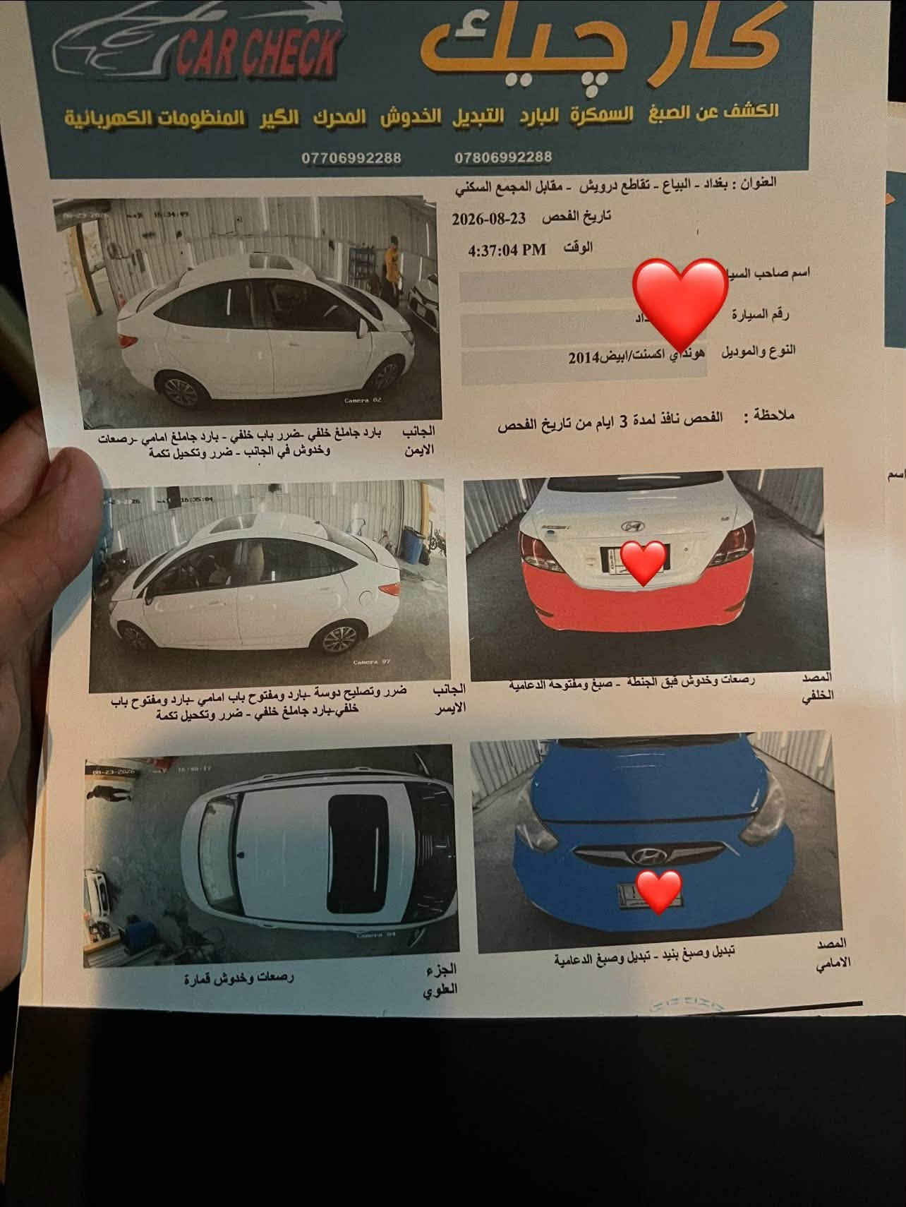 السلام عليكم
اكسنت خليجي
مديل ٢٠١٤ 
ماشية ١٤٤ 
رقم بغداد باسمي
هزة ورقم جديد 

مكان السيارة بغداد

مواصفات
محرك ١٦٠٠ دبل قطرة
ويل كب 
فتحة 
شاشة كاميرا
اشاير مرئ
تحكمات ستيرن
ايكو

بيها سونار ضمن الصور

مراوس فقط
للاستفسار خاص او اتصال
***********
