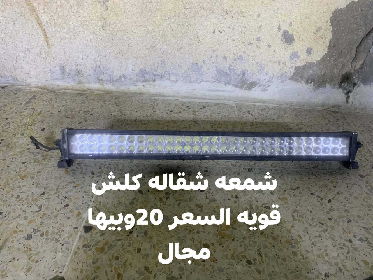 قطع تكتك • كشنات • مسجل