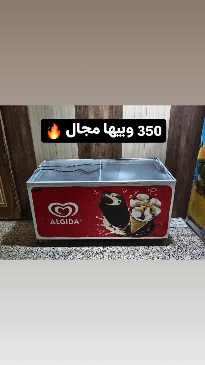 ثلاجة • بابل الحله • قابلة تفاوض