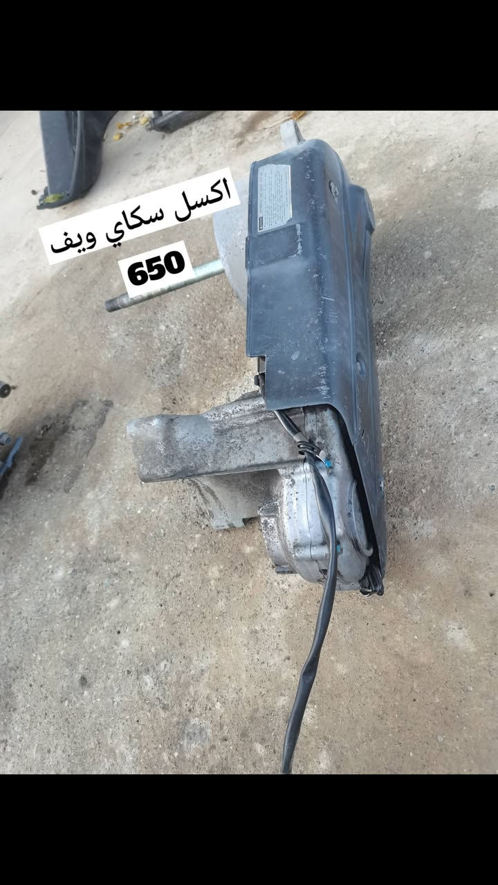 السلام عليكم
تفصيخ سكاي ويف 650 
 
توصيل موجود كل مكان 

شراي تعال خاص

 WhatsApp : ***********
