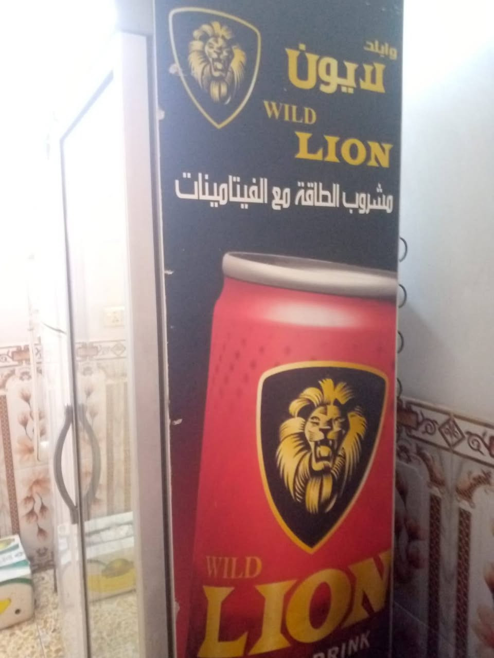 سلام عليكم عارضه البيع نضيفه تبريد زين وجمد
العنوان بغداد شعله 

رقم الهاتف ***********

بس الشبج مزنجرات شوي
