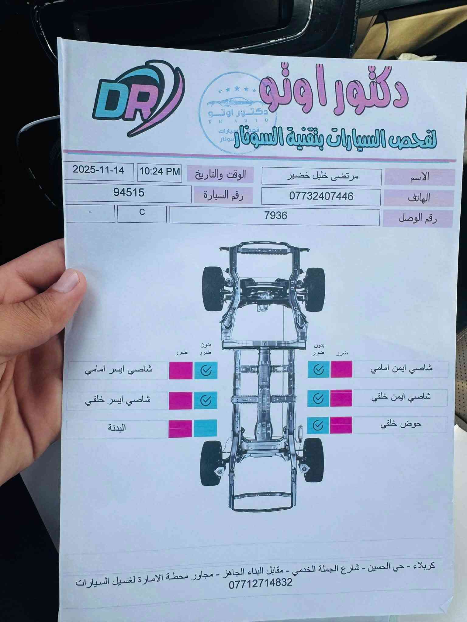 سورنتو ٢٠١٤ • ٦ سلندر ٣.٣ • وارد خليجي