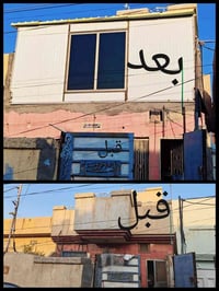 حداد جوال • بابل • سندويج بنل