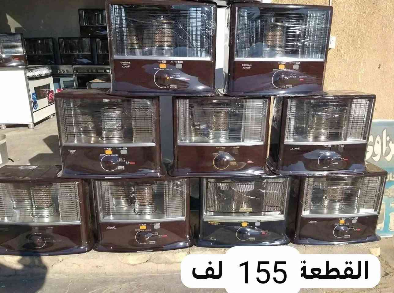 صوبات نفطية • يابانية • مقاسات متعددة