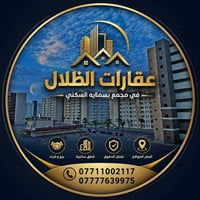 مجمع بسماية • ١٠٠م • استلام فوري