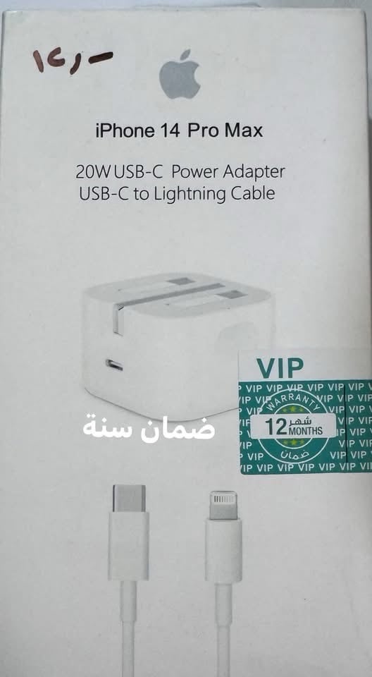 للحجز ***********
توصيل جميع محافظات العراق ٥ الف 
توصيل بغداد ٣ الف 
يوجد كفرات ايفون ومتنوع - شاحنات - سماعات - ستيكرات
