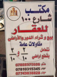بكل فخر واعتزاز، تعلن شركة الرال للخدمات الأمنية عن شراكتها الجديدة مع...