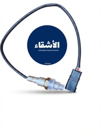 حساس صالنصه • سلتوز • كونا